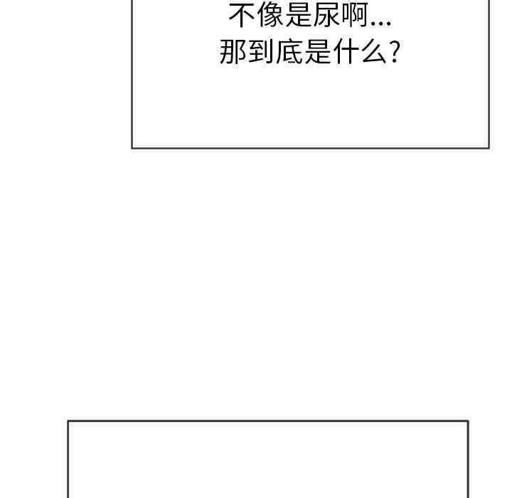 韩国漫画致命的你韩漫_致命的你-第37话在线免费阅读-韩国漫画-第14张图片