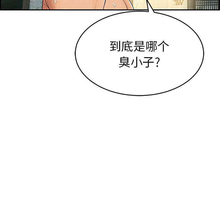 韩国漫画致命的你韩漫_致命的你-第37话在线免费阅读-韩国漫画-第35张图片