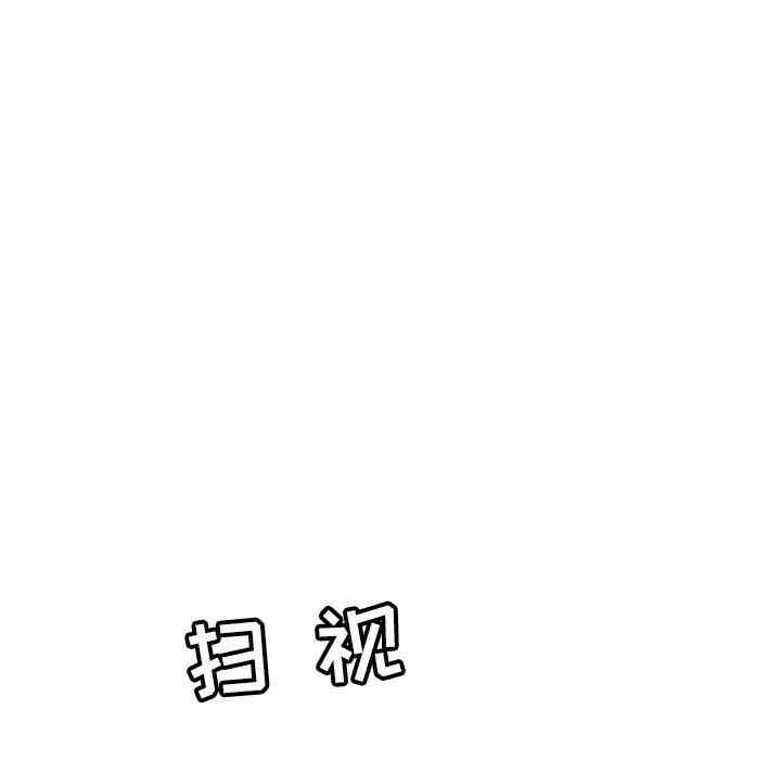 韩国漫画致命的你韩漫_致命的你-第37话在线免费阅读-韩国漫画-第54张图片