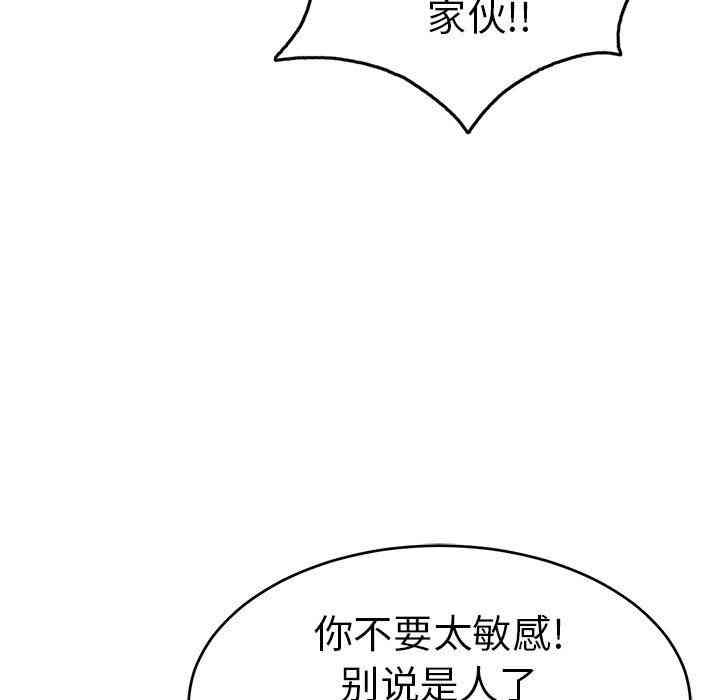 韩国漫画致命的你韩漫_致命的你-第37话在线免费阅读-韩国漫画-第64张图片