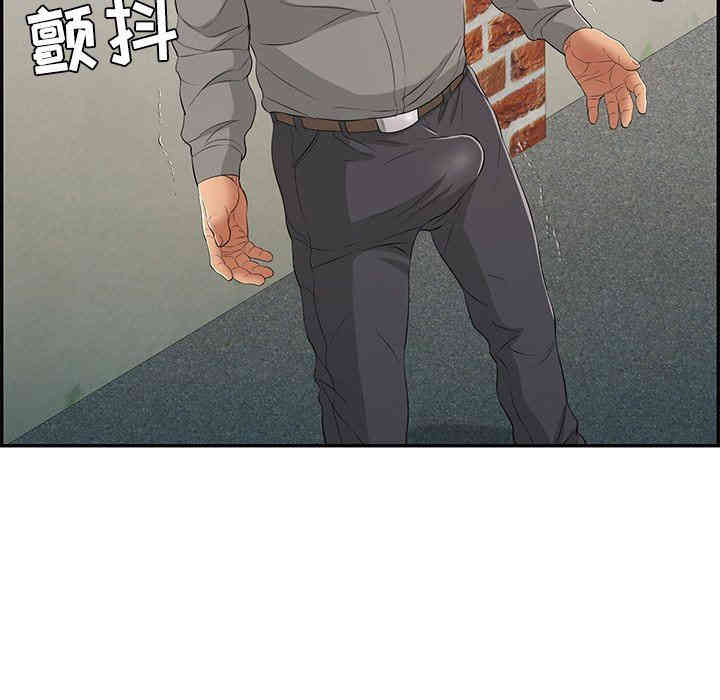 韩国漫画致命的你韩漫_致命的你-第37话在线免费阅读-韩国漫画-第89张图片