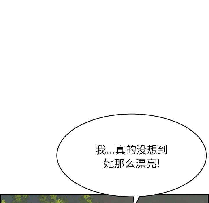 韩国漫画致命的你韩漫_致命的你-第37话在线免费阅读-韩国漫画-第92张图片