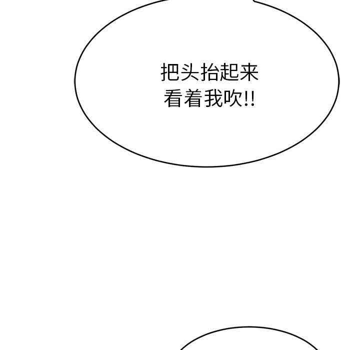 韩国漫画致命的你韩漫_致命的你-第37话在线免费阅读-韩国漫画-第150张图片