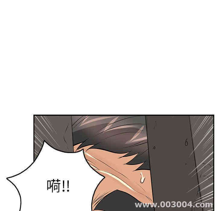 韩国漫画致命的你韩漫_致命的你-第39话在线免费阅读-韩国漫画-第15张图片