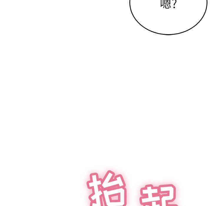 韩国漫画致命的你韩漫_致命的你-第39话在线免费阅读-韩国漫画-第25张图片