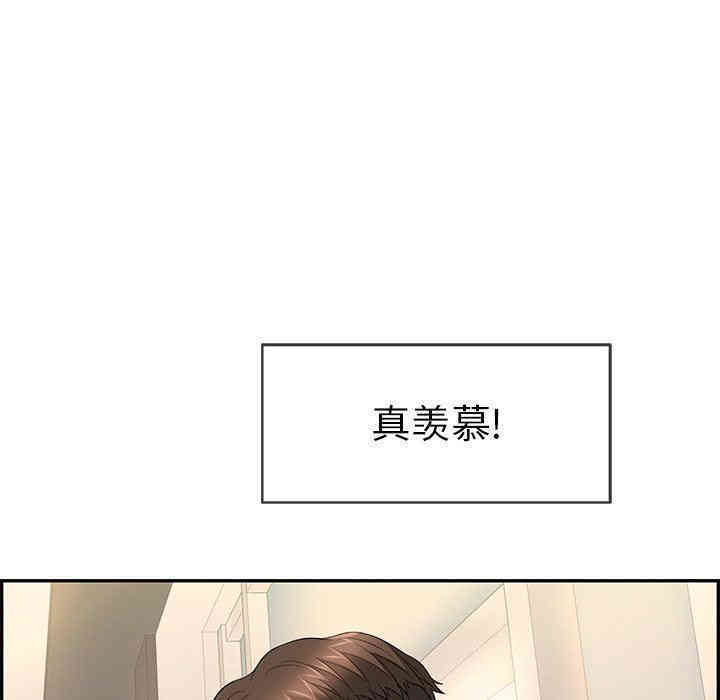 韩国漫画致命的你韩漫_致命的你-第39话在线免费阅读-韩国漫画-第43张图片