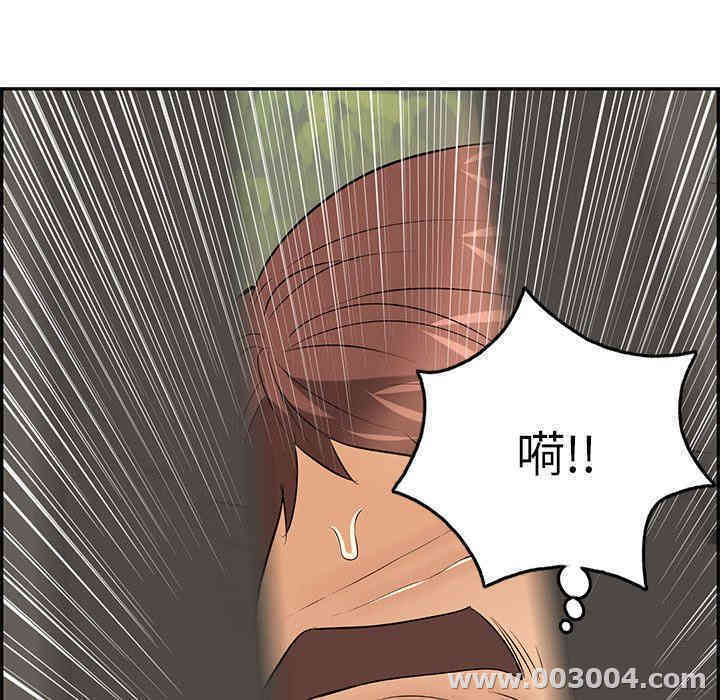 韩国漫画致命的你韩漫_致命的你-第39话在线免费阅读-韩国漫画-第141张图片