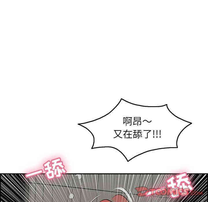 韩国漫画致命的你韩漫_致命的你-第40话在线免费阅读-韩国漫画-第30张图片