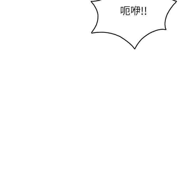 韩国漫画致命的你韩漫_致命的你-第40话在线免费阅读-韩国漫画-第44张图片