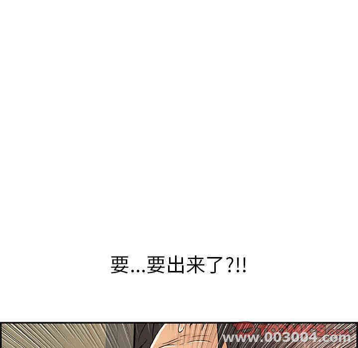 韩国漫画致命的你韩漫_致命的你-第40话在线免费阅读-韩国漫画-第57张图片