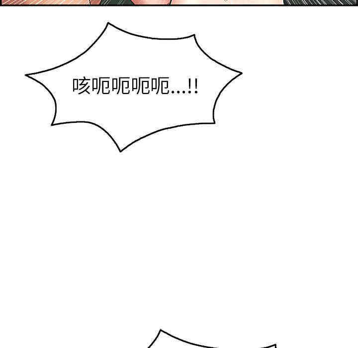 韩国漫画致命的你韩漫_致命的你-第40话在线免费阅读-韩国漫画-第68张图片