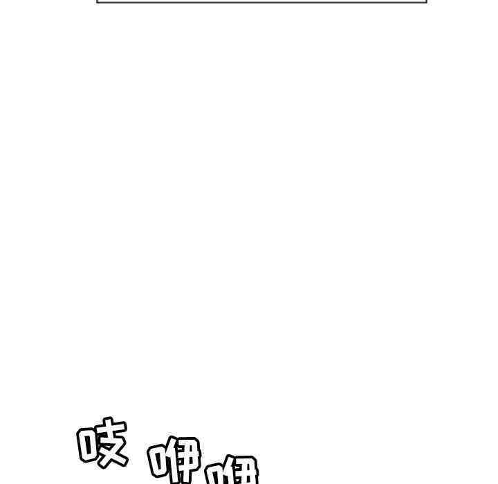 韩国漫画致命的你韩漫_致命的你-第40话在线免费阅读-韩国漫画-第119张图片