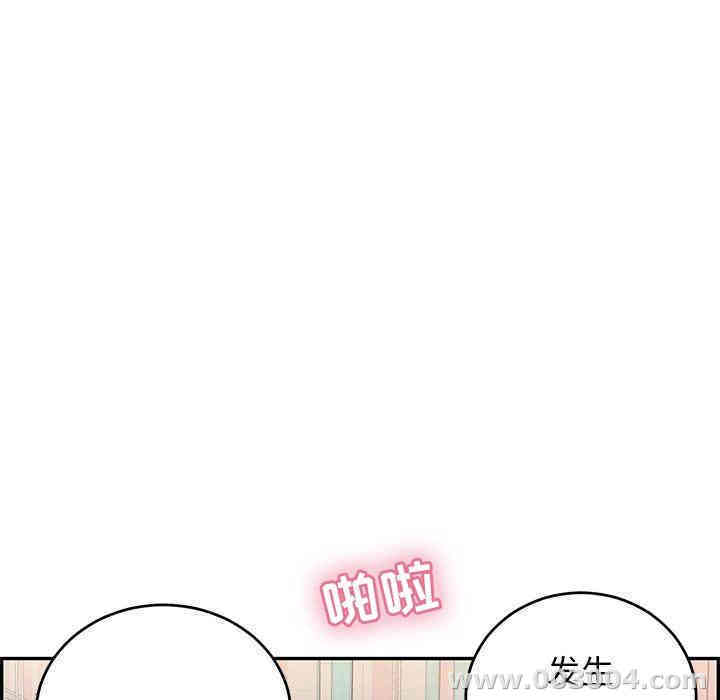 韩国漫画致命的你韩漫_致命的你-第40话在线免费阅读-韩国漫画-第135张图片