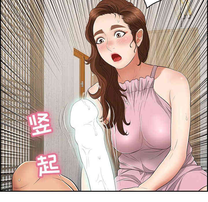 韩国漫画致命的你韩漫_致命的你-第41话在线免费阅读-韩国漫画-第54张图片