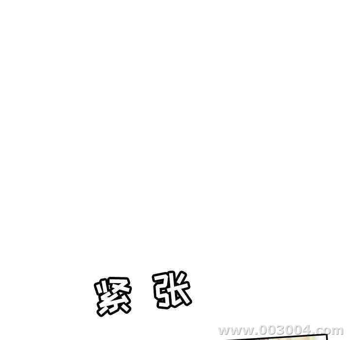 韩国漫画致命的你韩漫_致命的你-第41话在线免费阅读-韩国漫画-第111张图片