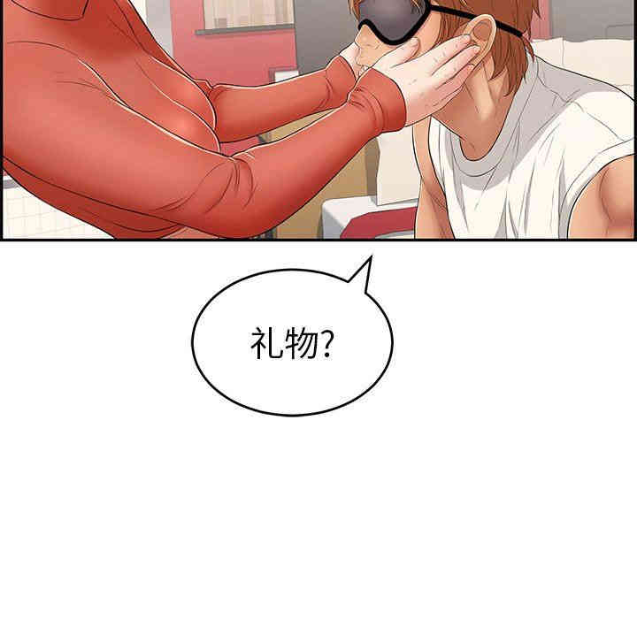 韩国漫画致命的你韩漫_致命的你-第41话在线免费阅读-韩国漫画-第130张图片