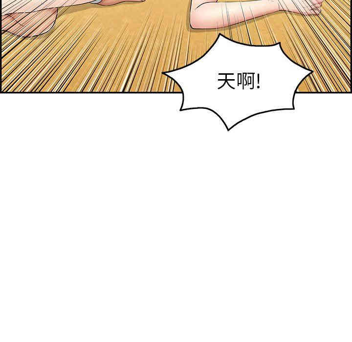 韩国漫画致命的你韩漫_致命的你-第42话在线免费阅读-韩国漫画-第40张图片