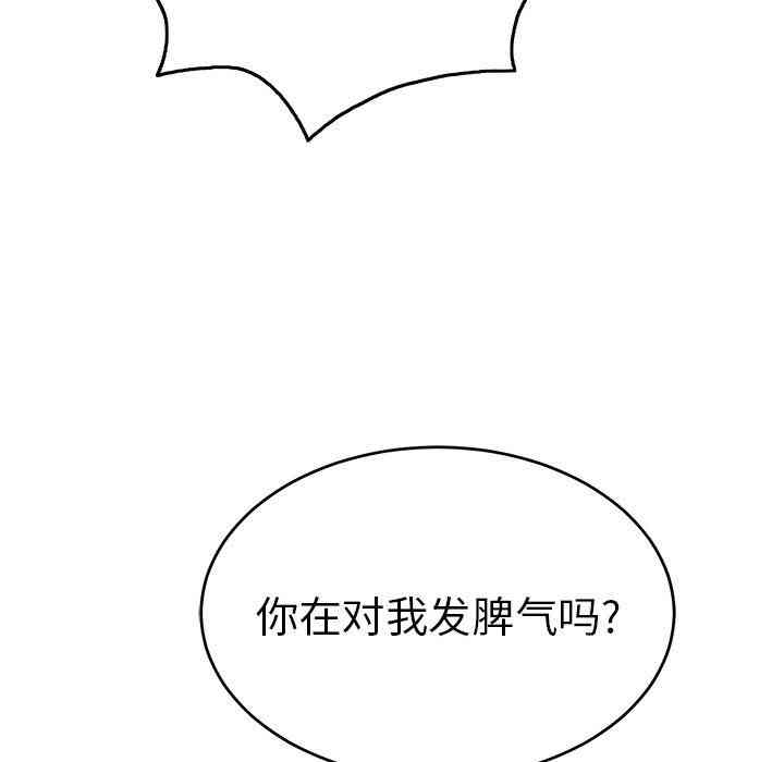 韩国漫画致命的你韩漫_致命的你-第42话在线免费阅读-韩国漫画-第67张图片