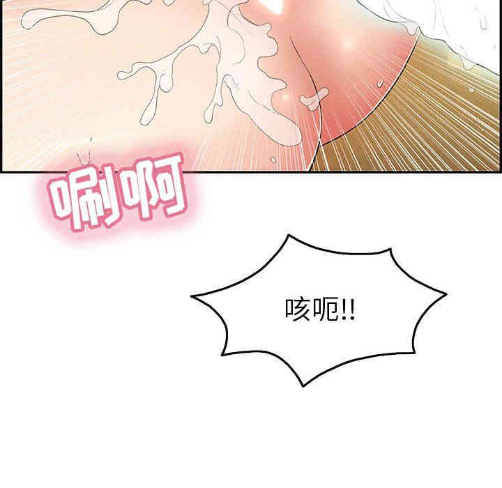 韩国漫画致命的你韩漫_致命的你-第42话在线免费阅读-韩国漫画-第108张图片