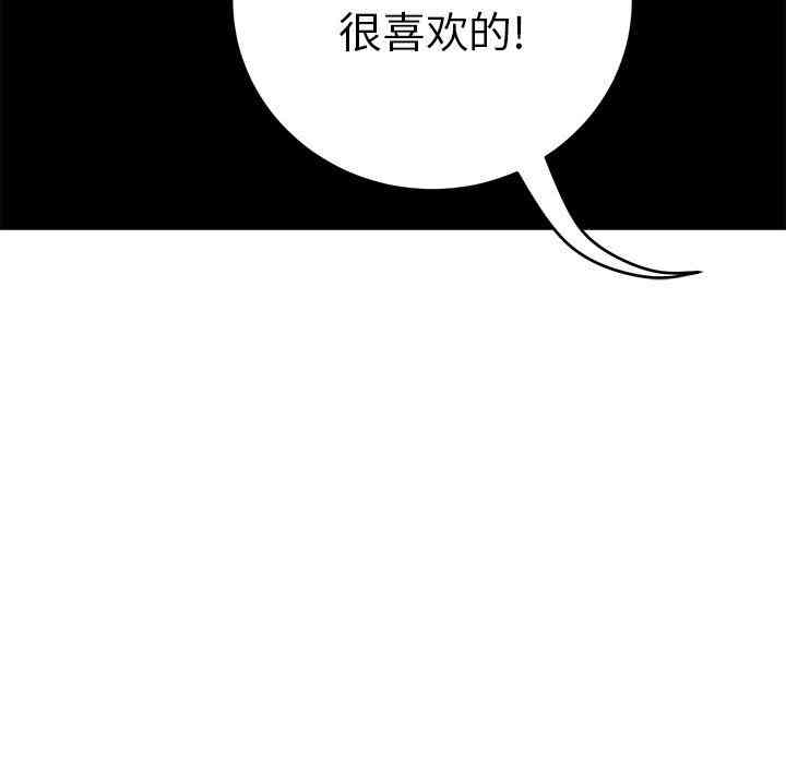 韩国漫画致命的你韩漫_致命的你-第42话在线免费阅读-韩国漫画-第136张图片