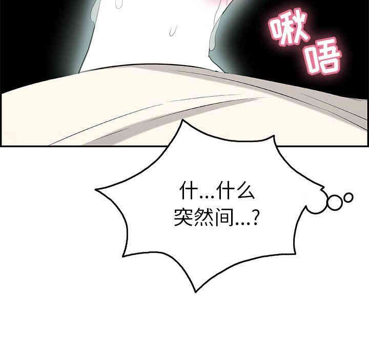 韩国漫画致命的你韩漫_致命的你-第43话在线免费阅读-韩国漫画-第8张图片