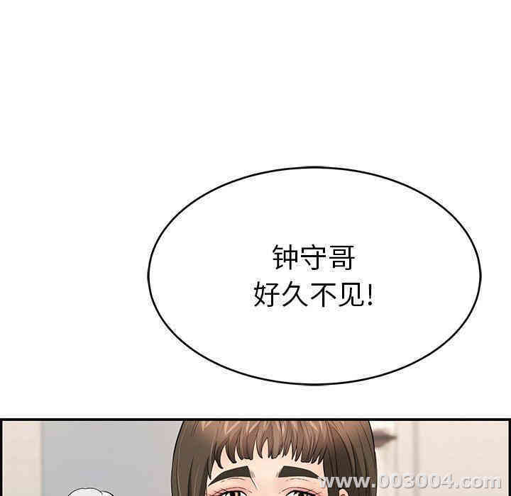 韩国漫画致命的你韩漫_致命的你-第43话在线免费阅读-韩国漫画-第27张图片