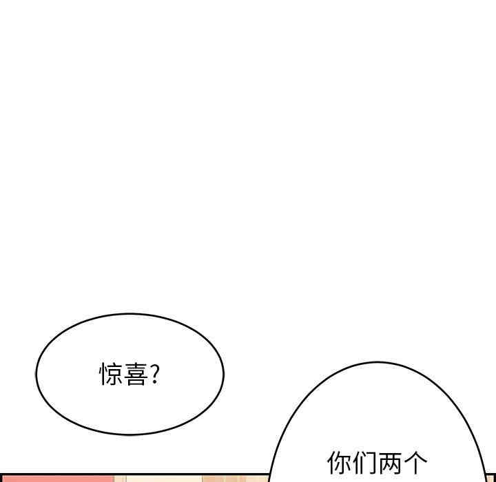 韩国漫画致命的你韩漫_致命的你-第43话在线免费阅读-韩国漫画-第36张图片