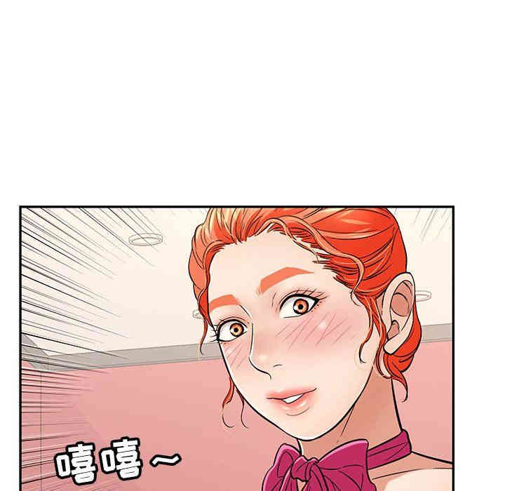 韩国漫画致命的你韩漫_致命的你-第43话在线免费阅读-韩国漫画-第71张图片