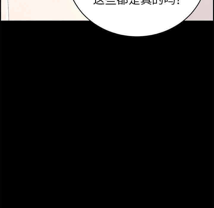 韩国漫画致命的你韩漫_致命的你-第43话在线免费阅读-韩国漫画-第114张图片