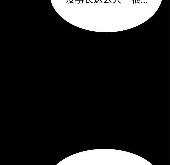 韩国漫画致命的你韩漫_致命的你-第43话在线免费阅读-韩国漫画-第150张图片