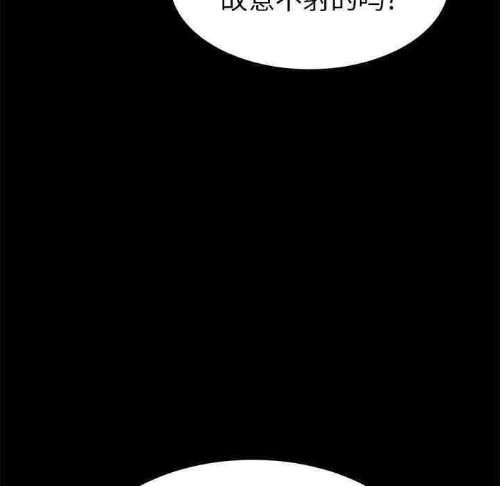 韩国漫画致命的你韩漫_致命的你-第43话在线免费阅读-韩国漫画-第216张图片