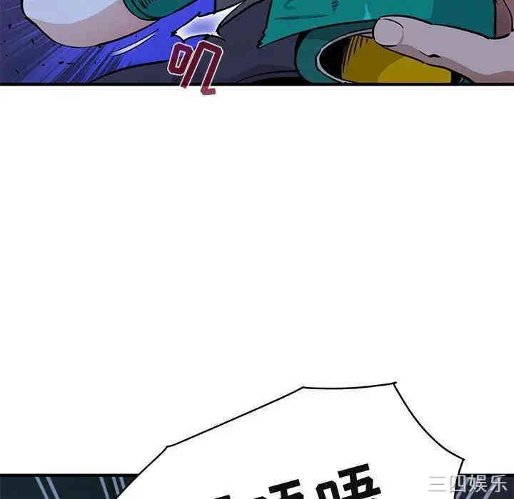 韩国漫画闯入我们家的H先生韩漫_闯入我们家的H先生-第34话在线免费阅读-韩国漫画-第5张图片