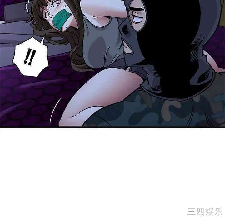 韩国漫画闯入我们家的H先生韩漫_闯入我们家的H先生-第34话在线免费阅读-韩国漫画-第16张图片