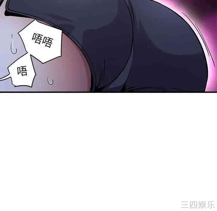 韩国漫画闯入我们家的H先生韩漫_闯入我们家的H先生-第34话在线免费阅读-韩国漫画-第19张图片