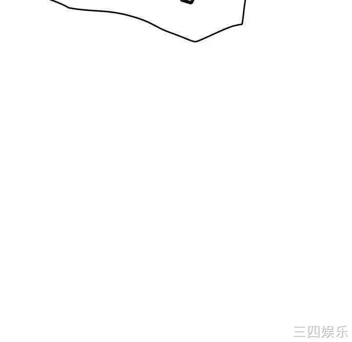 韩国漫画闯入我们家的H先生韩漫_闯入我们家的H先生-第34话在线免费阅读-韩国漫画-第22张图片