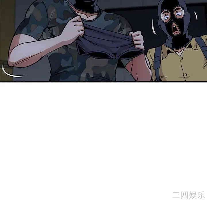 韩国漫画闯入我们家的H先生韩漫_闯入我们家的H先生-第34话在线免费阅读-韩国漫画-第39张图片