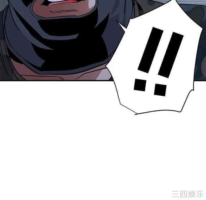 韩国漫画闯入我们家的H先生韩漫_闯入我们家的H先生-第34话在线免费阅读-韩国漫画-第75张图片