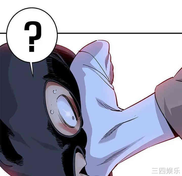 韩国漫画闯入我们家的H先生韩漫_闯入我们家的H先生-第34话在线免费阅读-韩国漫画-第76张图片