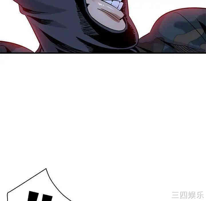 韩国漫画闯入我们家的H先生韩漫_闯入我们家的H先生-第34话在线免费阅读-韩国漫画-第77张图片