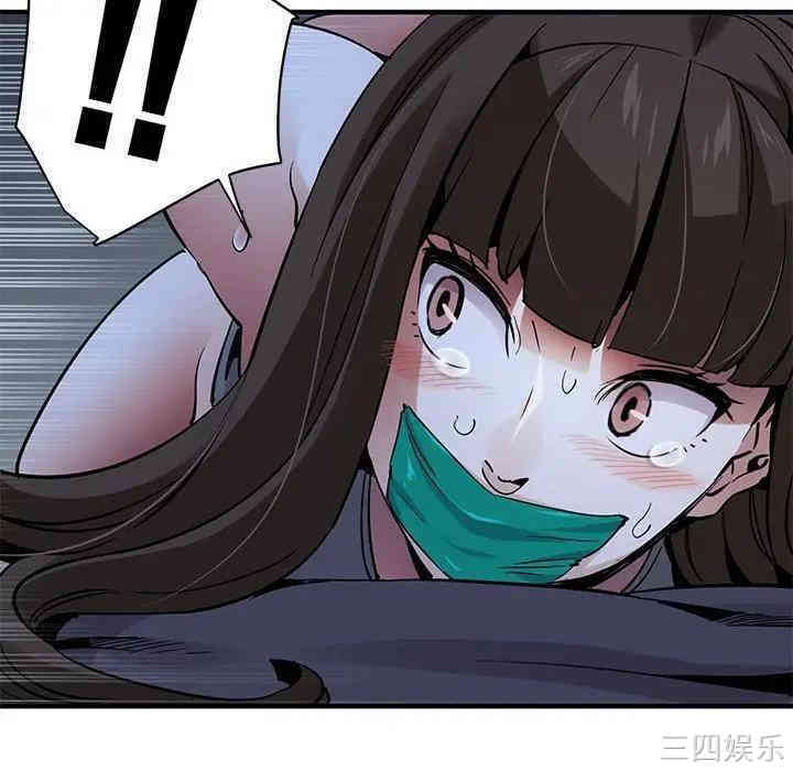 韩国漫画闯入我们家的H先生韩漫_闯入我们家的H先生-第34话在线免费阅读-韩国漫画-第78张图片