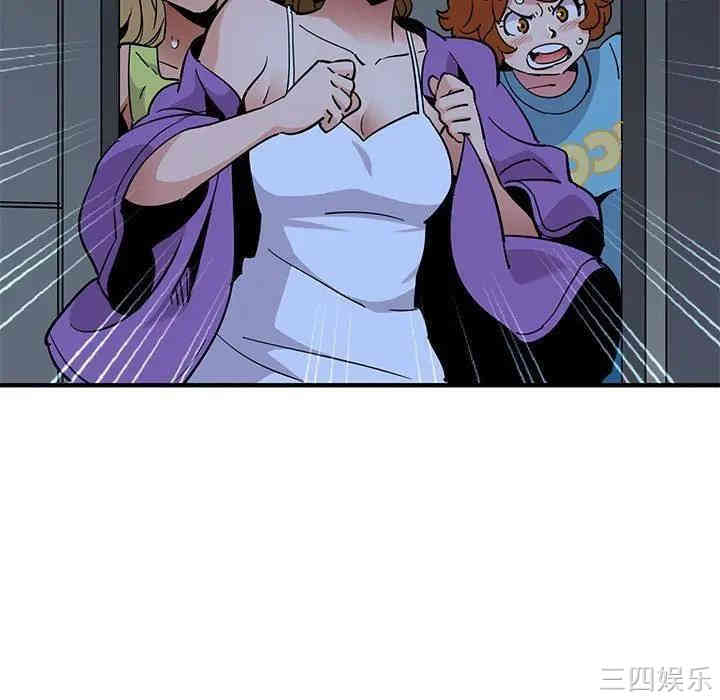 韩国漫画闯入我们家的H先生韩漫_闯入我们家的H先生-第34话在线免费阅读-韩国漫画-第89张图片