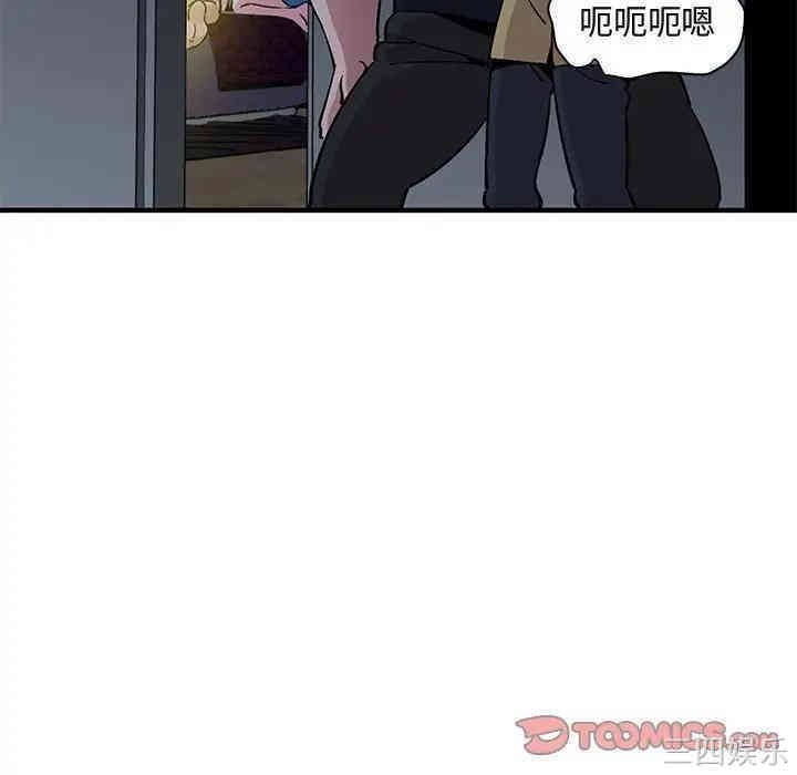 韩国漫画闯入我们家的H先生韩漫_闯入我们家的H先生-第34话在线免费阅读-韩国漫画-第98张图片