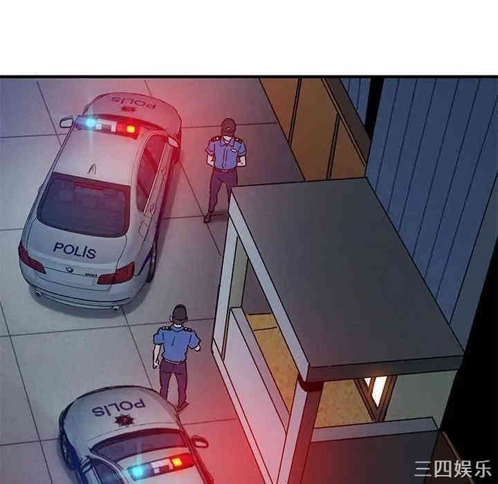 韩国漫画闯入我们家的H先生韩漫_闯入我们家的H先生-第34话在线免费阅读-韩国漫画-第100张图片