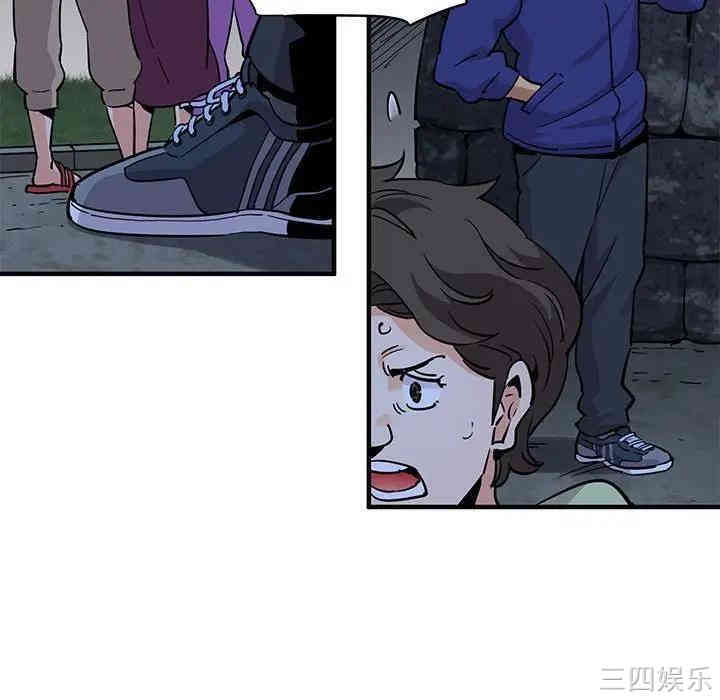 韩国漫画闯入我们家的H先生韩漫_闯入我们家的H先生-第34话在线免费阅读-韩国漫画-第106张图片