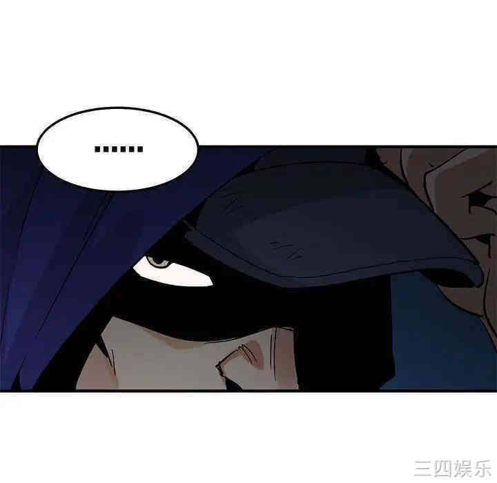 韩国漫画闯入我们家的H先生韩漫_闯入我们家的H先生-第34话在线免费阅读-韩国漫画-第107张图片