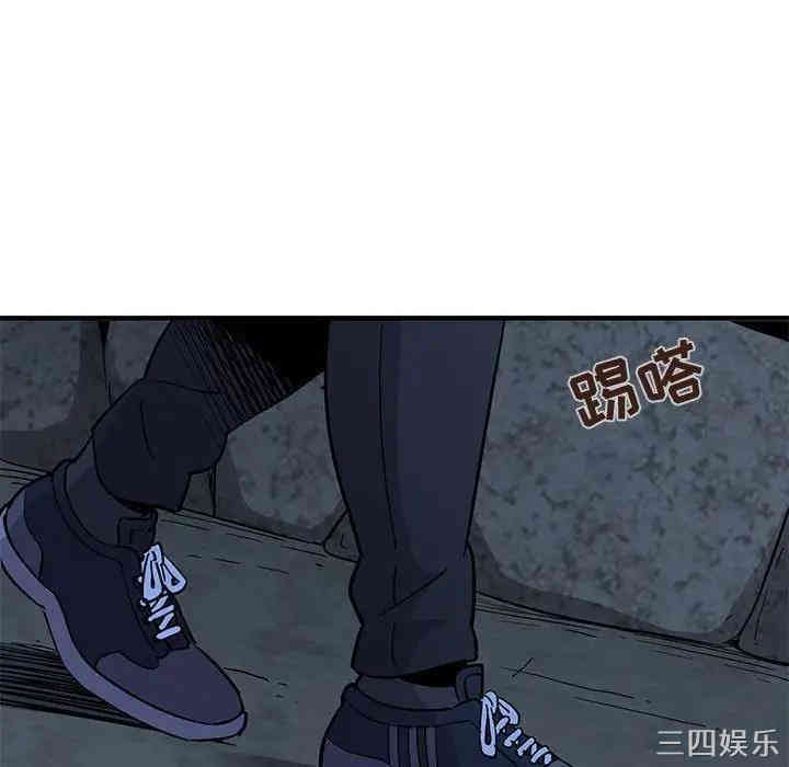 韩国漫画闯入我们家的H先生韩漫_闯入我们家的H先生-第34话在线免费阅读-韩国漫画-第108张图片