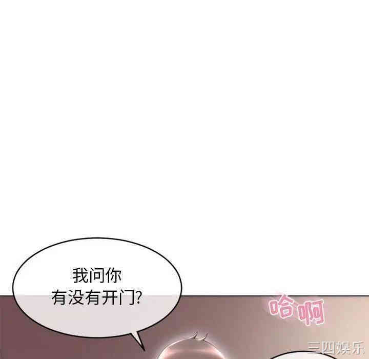 韩国漫画隔壁的她韩漫_隔壁的她-第39话在线免费阅读-韩国漫画-第29张图片