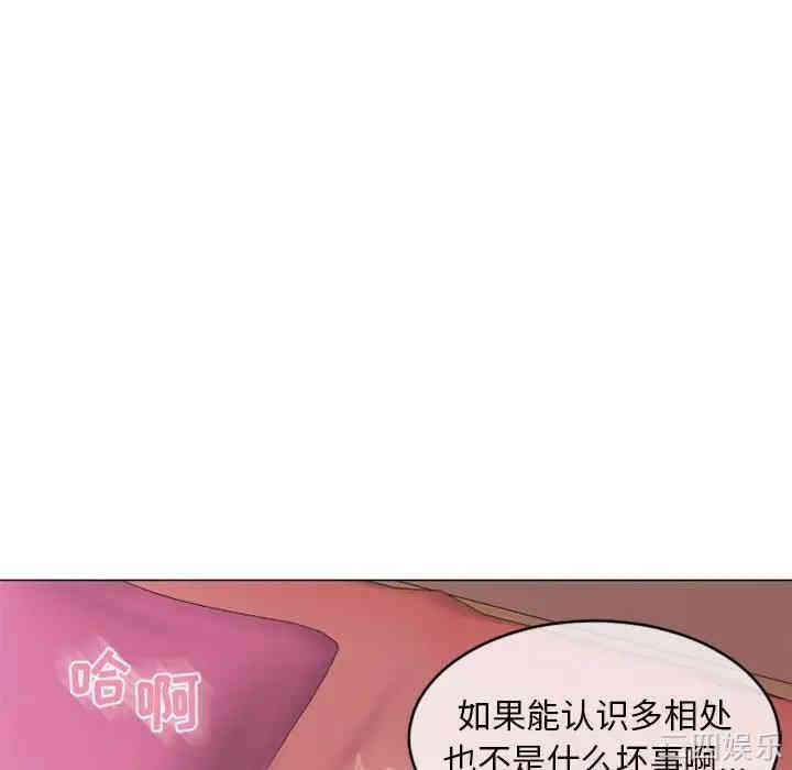 韩国漫画隔壁的她韩漫_隔壁的她-第39话在线免费阅读-韩国漫画-第43张图片