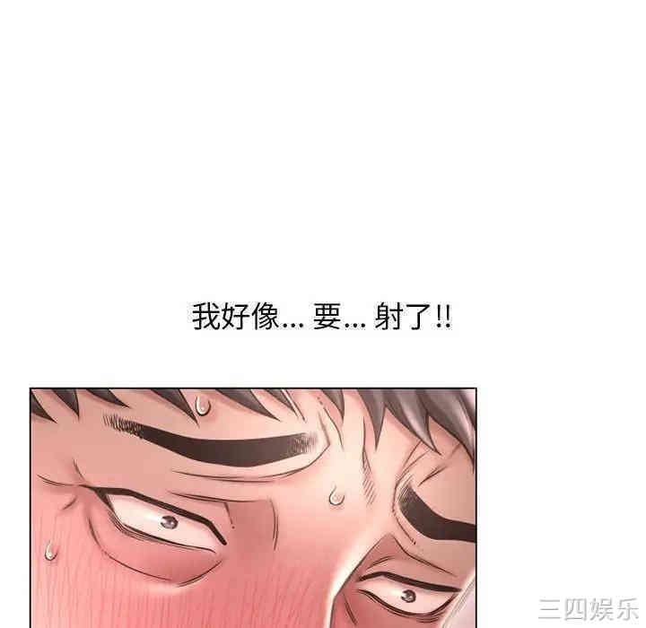 韩国漫画隔壁的她韩漫_隔壁的她-第39话在线免费阅读-韩国漫画-第71张图片