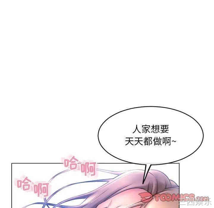 韩国漫画隔壁的她韩漫_隔壁的她-第39话在线免费阅读-韩国漫画-第108张图片